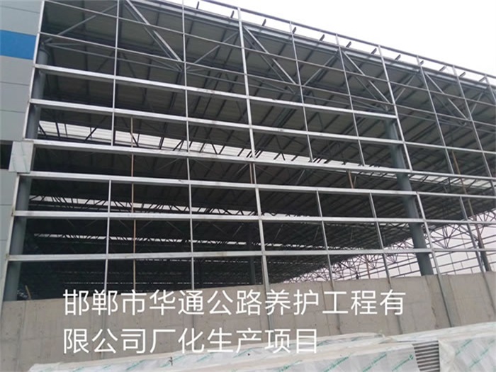杨浦华通公路养护工程有限公司长化生产项目