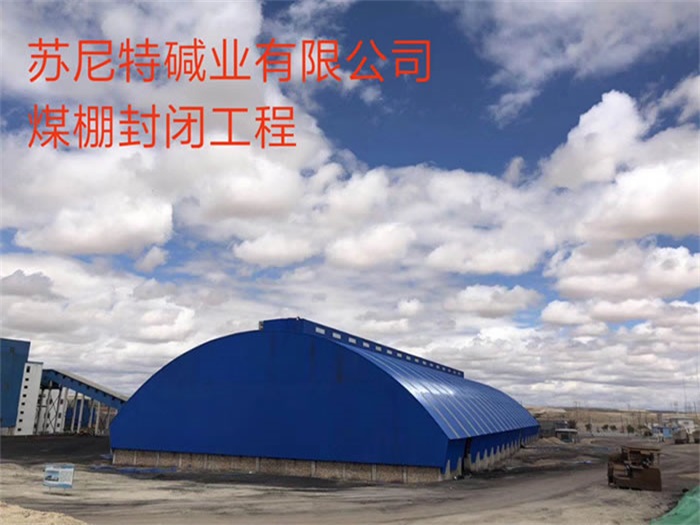 杨浦网架钢结构工程有限公司